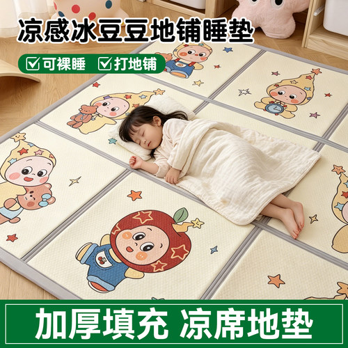 可折叠地毯夏季户外露营地垫