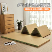 榻榻米垫折叠凉席椰棕学生宿舍床垫打地铺睡垫四季 通用炕垫可定制