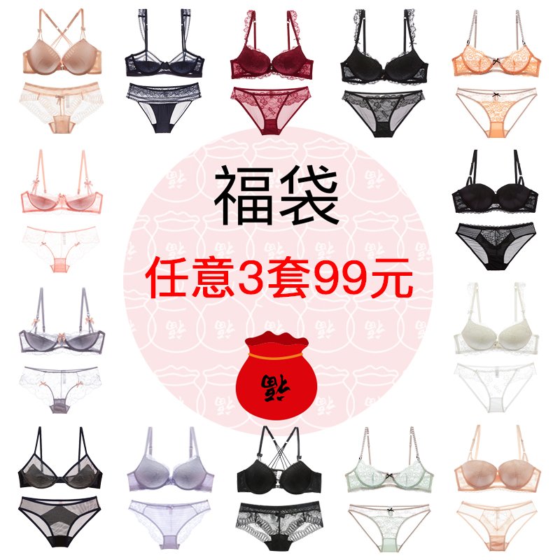 ÉÙÅ®ÃÀÎÝ ÎÄÐØÌ××°¸£´ü¡¾ÅÄ3Ì×Áìȯ99Ôª¡¿ÐԸб¡¿î¾Û£ÄÚÒÂÇà²Ö¿î
