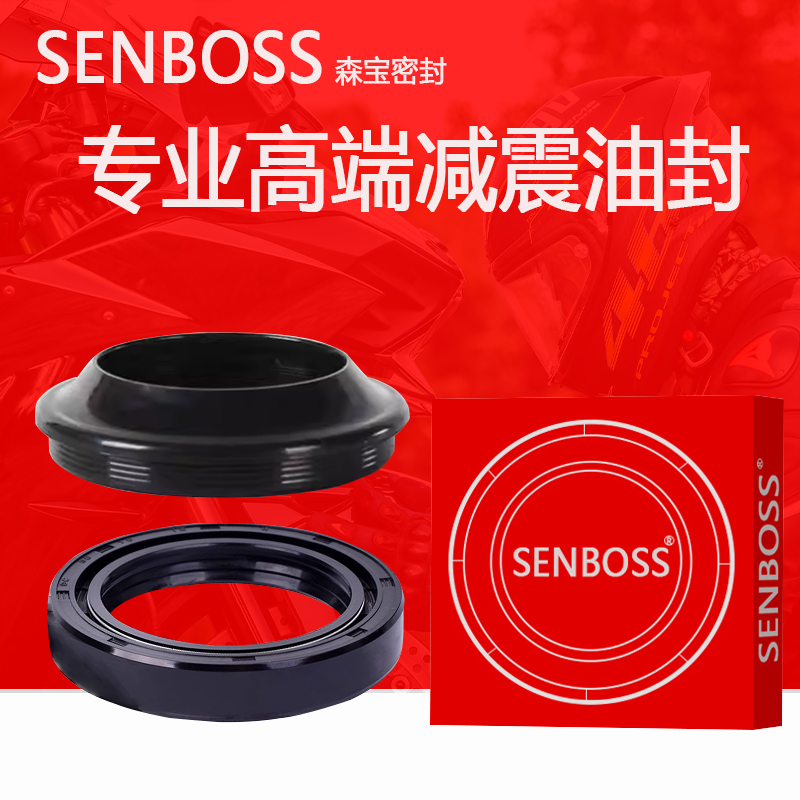 摩托车配件老款 嘉陵 钱江前叉油封 前减震油封 防尘套 前叉油