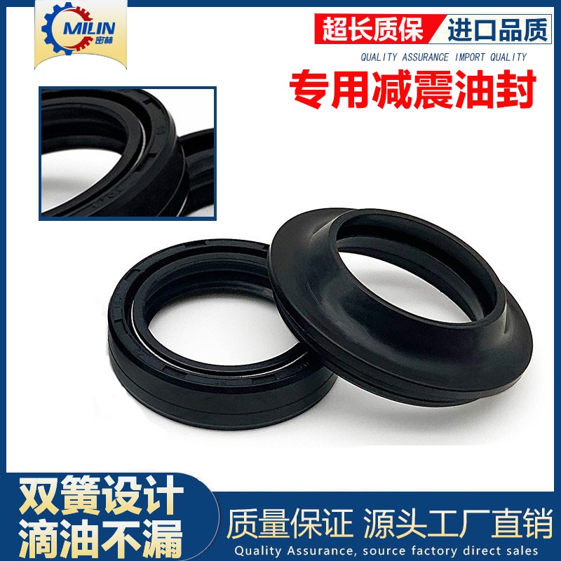 适用雅迪电动车极光战警电摩X5倒置液压小龟前减震油封前叉油封30