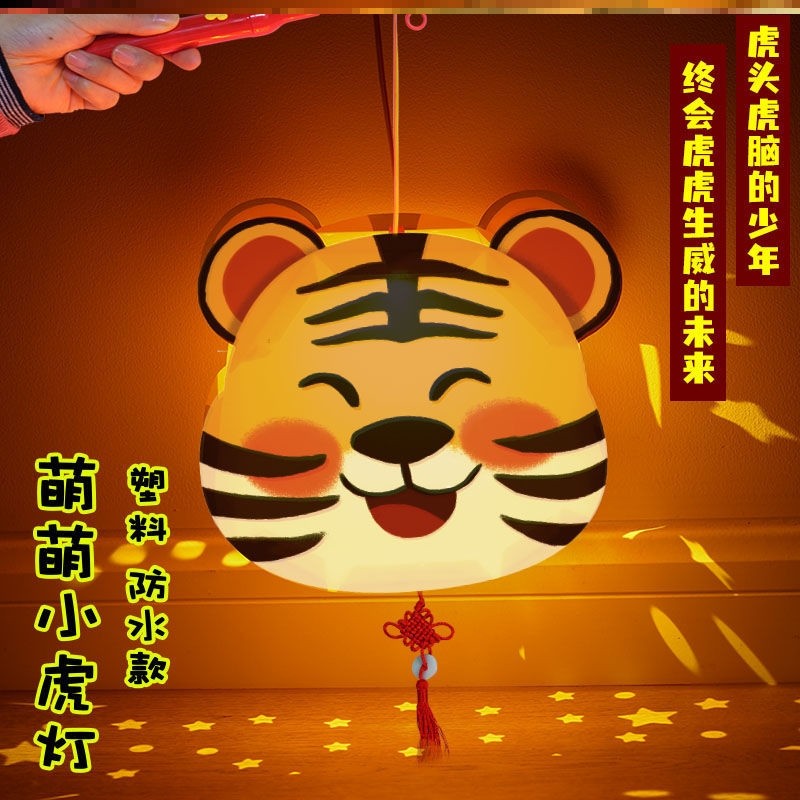 节日喜庆毛毡布大门口元宵节制作醒狮商场虎头灯笼红色红灯走马灯