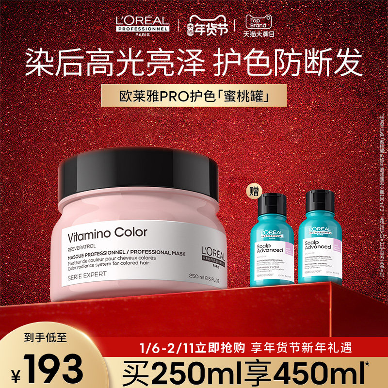 �����������ŷ����PROɳ��Ⱦ������������˳��ɫ���ҹ޷�Ĥ 193.6Ԫ