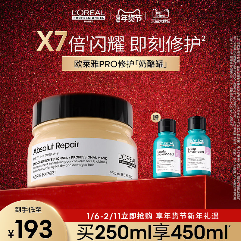 �����������ŷ����PROרҵ�޻��ɿ���Ⱦ�������ҹ޷�Ĥɳ�� 193.6Ԫ