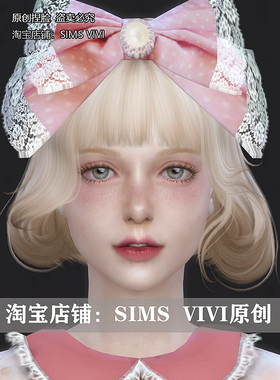 模拟人生4人物mod丨女丨爱丽丝丨外网衣服发型皮肤化妆sims4补丁