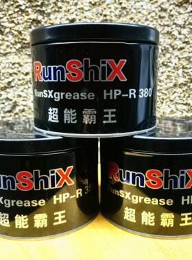 超能霸王HP-R耐高温滴点380℃润滑脂汽车轮毂黄油锂基脂轴承机械