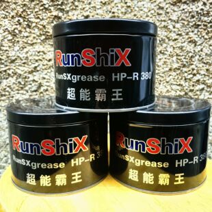 超能霸王HP-R耐高温滴点380℃润滑脂汽车轮毂黄油锂基脂轴承机械