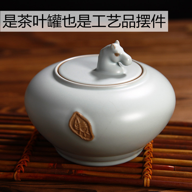 正品恒福东道汝窑灵骥茶叶罐 大号普洱醒茶罐纯手工密封防潮茶仓