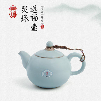 景德镇汝窑陶瓷开片功夫茶具