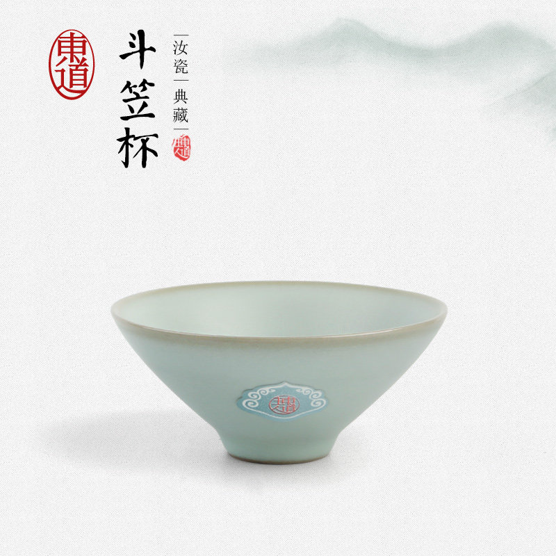 茶具原矿釉开片品茗杯