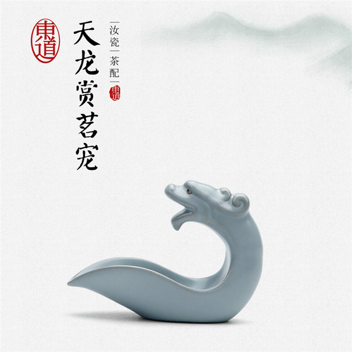 陶瓷汝窑摆件天青色茶具