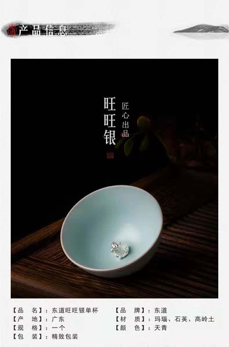 新款东道汝窑旺旺银单杯狗年生肖品杯精品银茶杯开片陶瓷主人杯