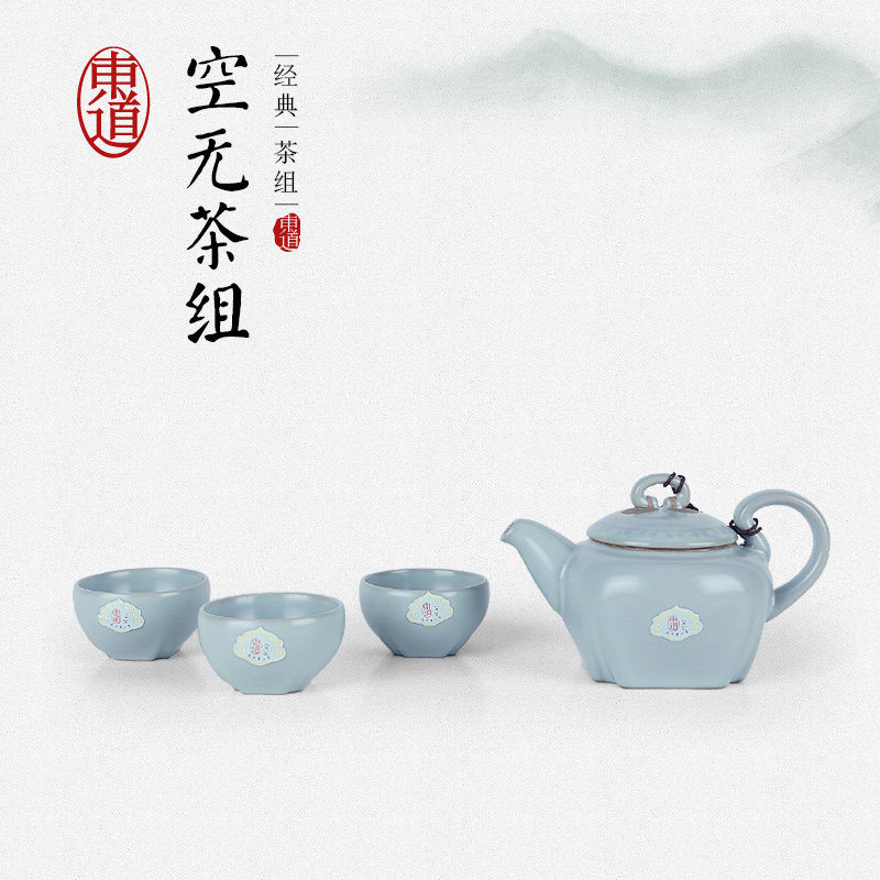 开片整套功夫茶具