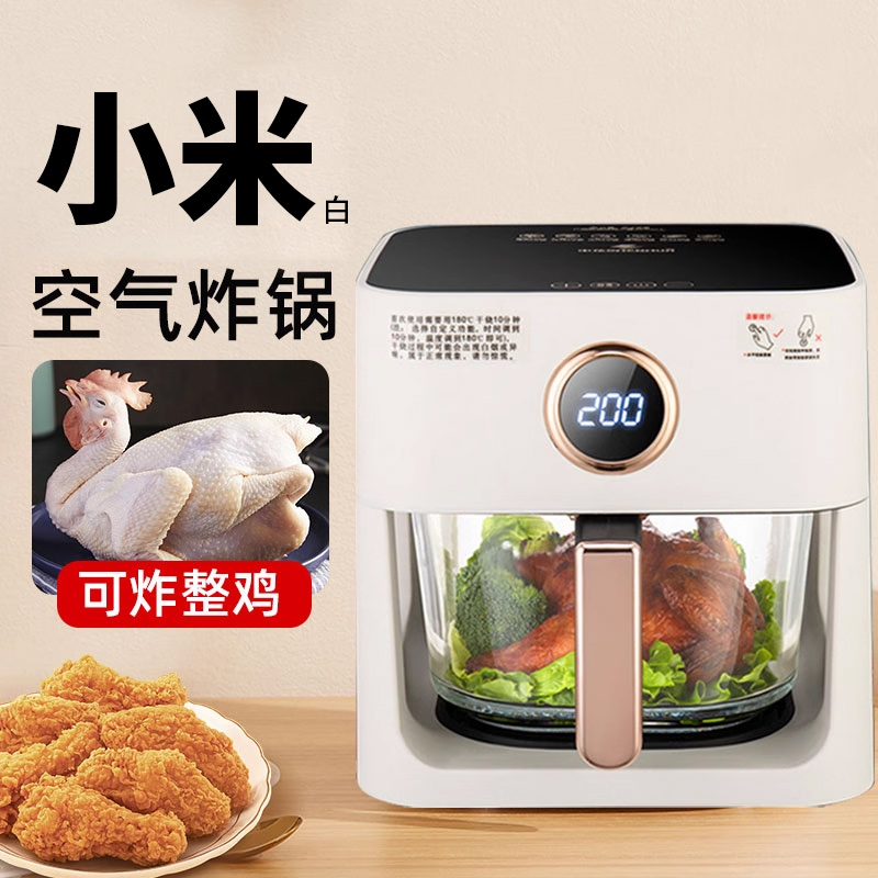 新款智能语音空气炸锅家用大容量可视小型烤箱二合一专用官方旗舰