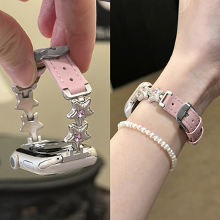 适用苹果手表S11表带S10气球星星金属拼皮iwatch小蛮腰链条S9女