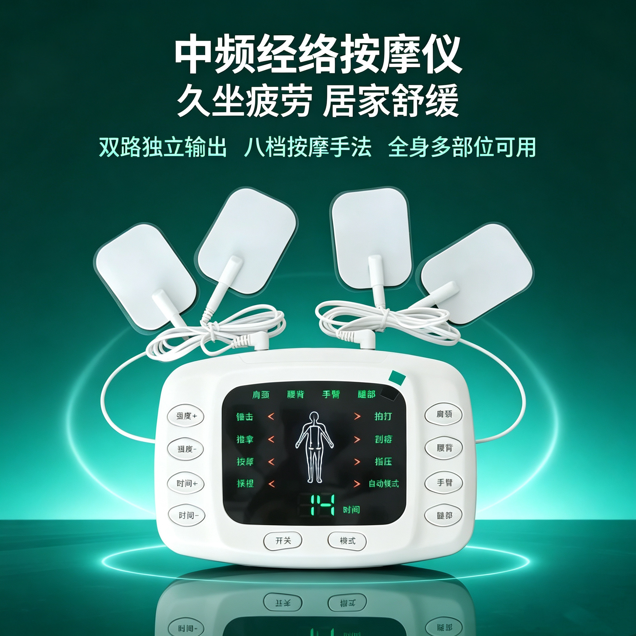 新款充电针灸经络理疗电疗按摩仪器颈椎腰椎脉冲中风偏瘫康复仪