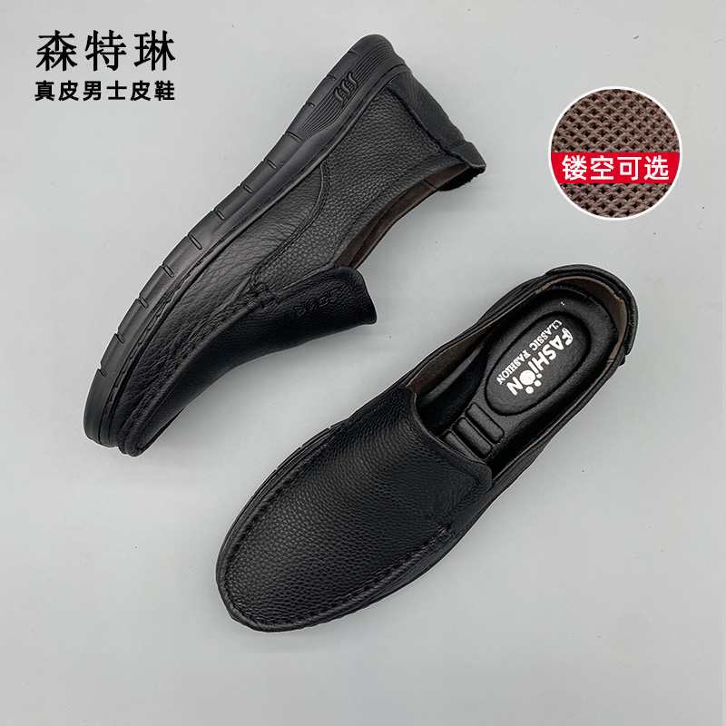 森特琳休闲皮鞋真皮软皮软底