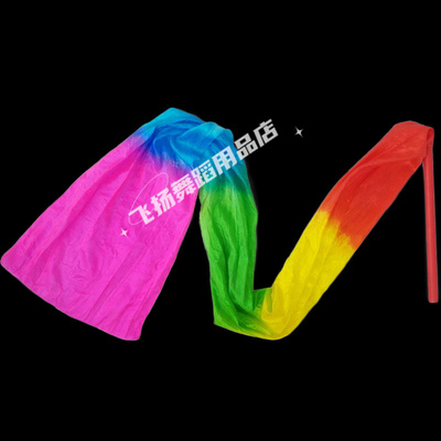 南昌专拍/彩带棒儿童彩绸舞蹈成人广场舞跳舞飘带运动会幼儿园绸