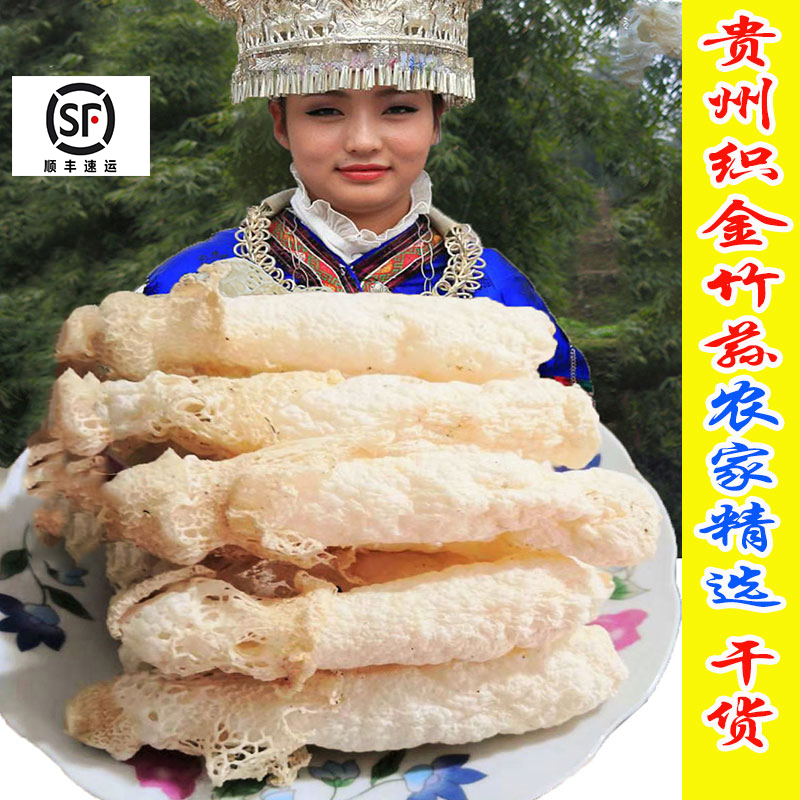红托短裙竹荪11-14公分产地直供