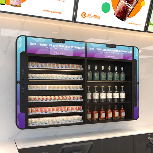 佳晨信便利店香烟展示柜工厂直营