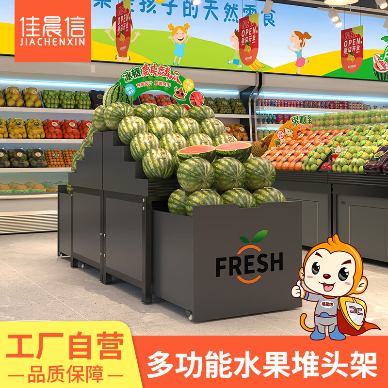 佳晨信超市水果蔬菜货架展示架店铺阶梯式台阶形水果架中岛堆头柜