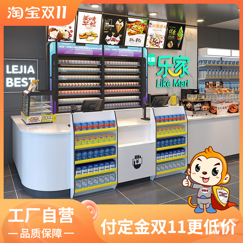 佳晨信便利店收银台超市吧台店铺小型收款商用木制转角桌组合定制