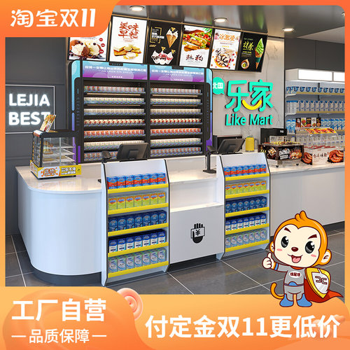 佳晨信便利店收银台超市吧台店铺小型收款商用木制转角桌组合定制