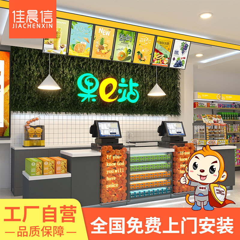 佳晨信收银台店铺小型便利店大理石超市收款吧台桌转角