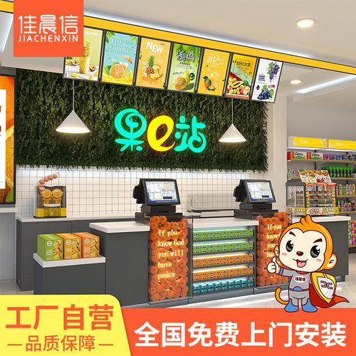 佳晨信水果店收银台店铺小型便利店大理石超市收款吧台桌转角定制