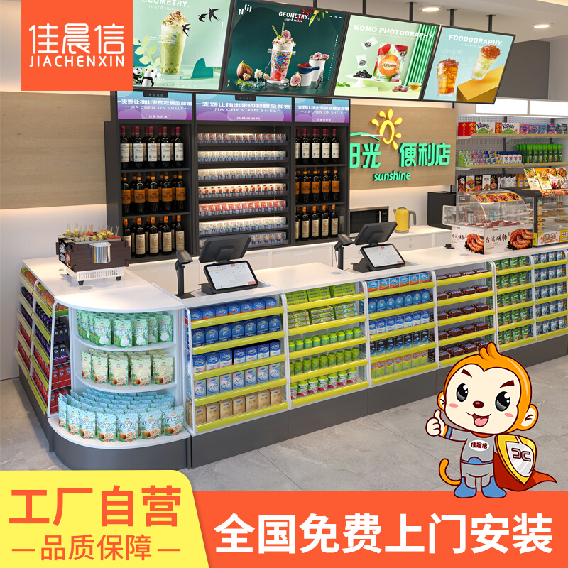 佳晨信超市便利店收银台吧台桌店铺小型柜台桌子商用转角定做烟酒