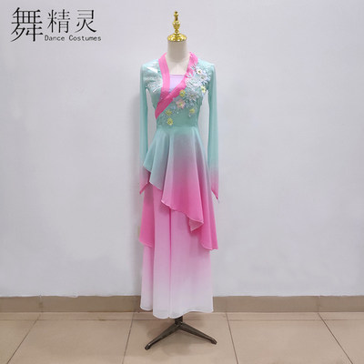 雨濯春尘舞蹈服古典舞艺考剧目服