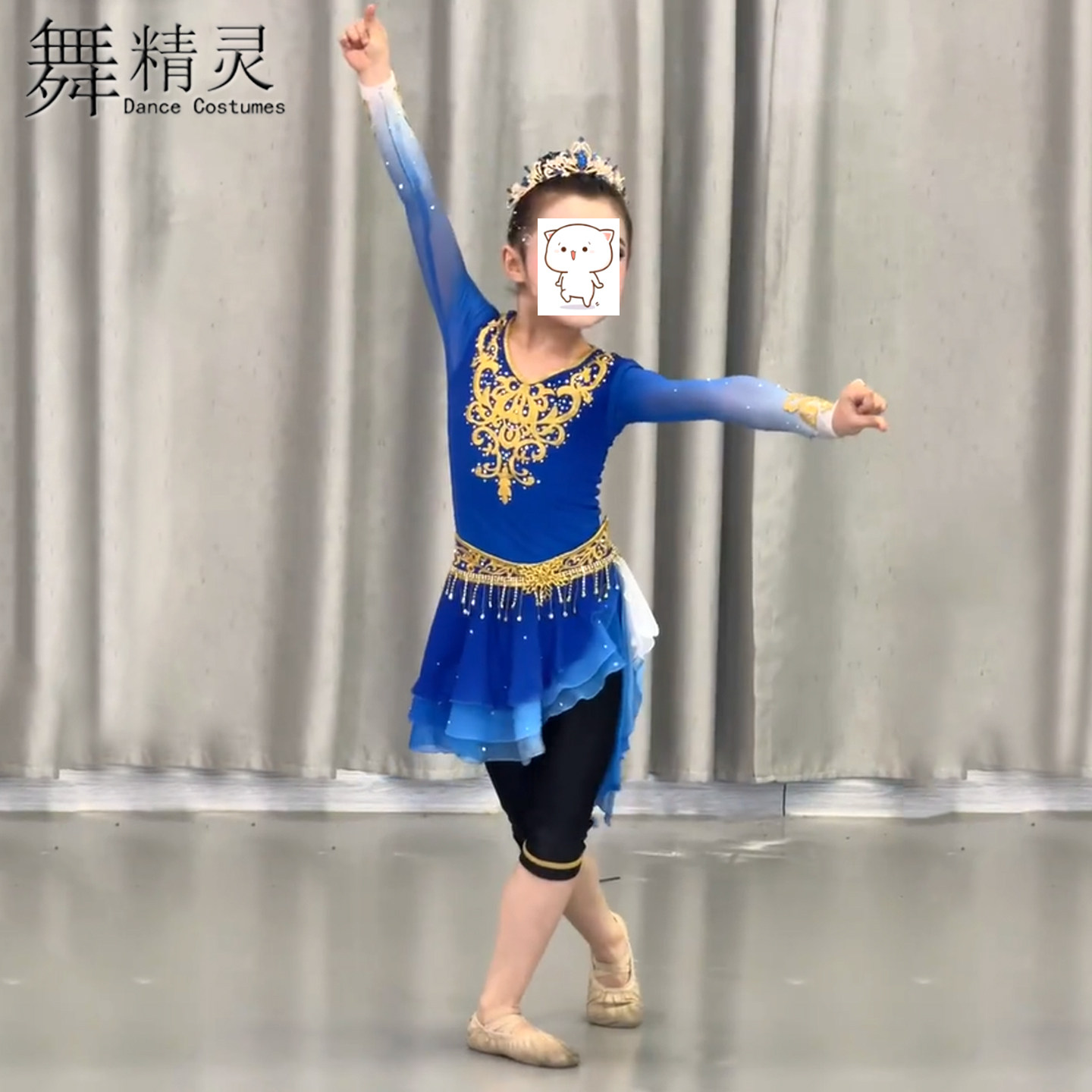 铃铛少女舞蹈服新疆练习艺考服装