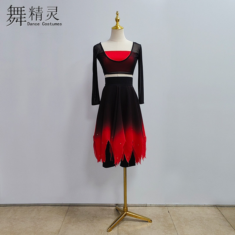 佤族舞蹈服民间舞桃李杯剧目艺考