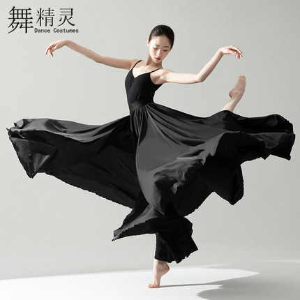现代舞练功服高级感写真摄影舞蹈服720度大摆舞蹈裙当代舞演出服