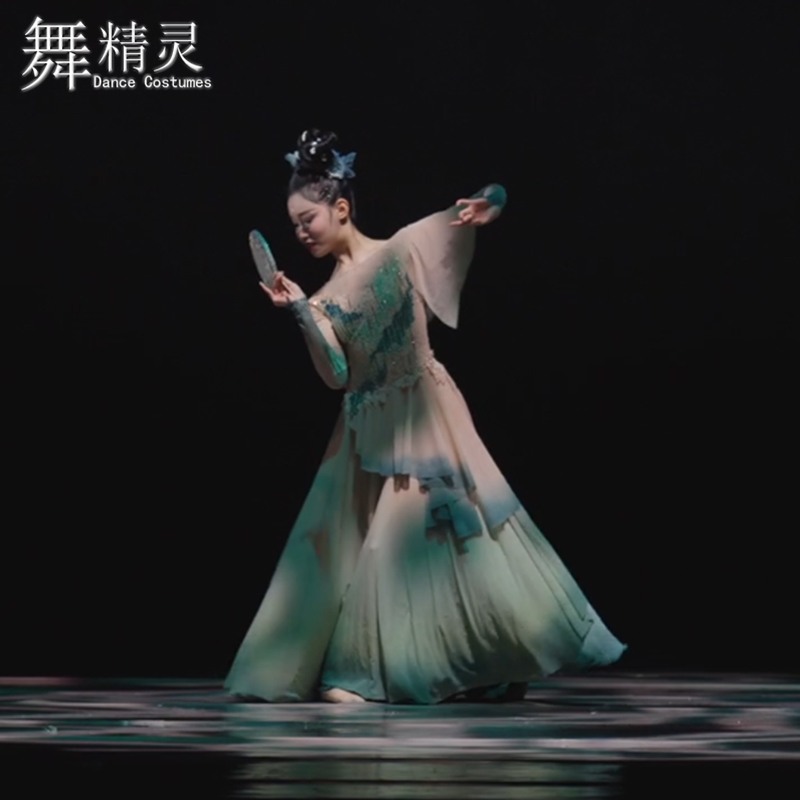 杨蕙竹醉清波舞蹈服古典舞大裙摆