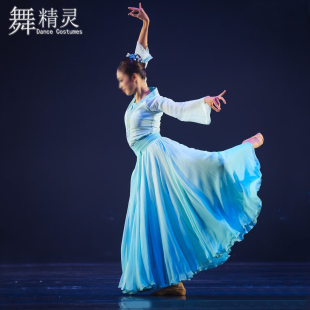 新款古典舞剧目秋思逐云舞蹈服飘逸渐变大摆裙演出服汉唐扇舞艺考