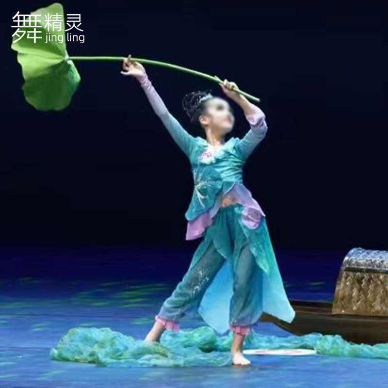 古典舞少儿舞蹈剧目梦莲水乡舞蹈服桃李杯扇舞表演艺考演出服咏荷