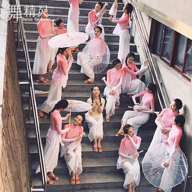 新款古典舞身韵练功服纱衣渐变修身梦回雨巷同款伞舞演出服飘逸女