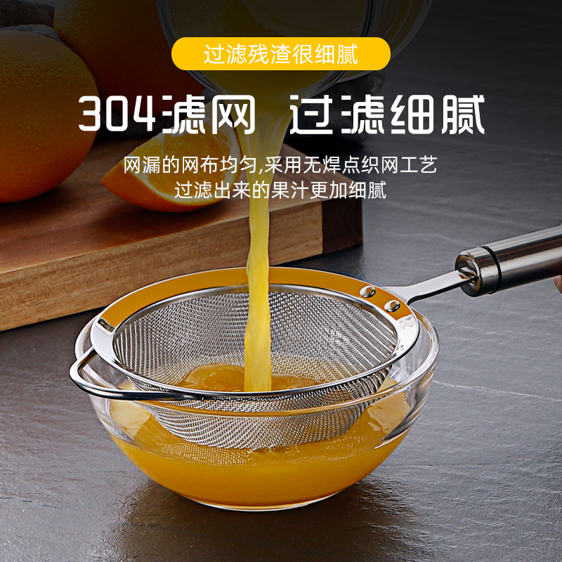 304不锈钢豆浆超细神器过滤网