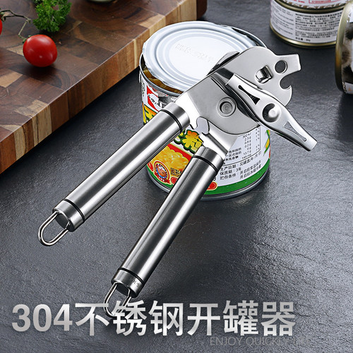 开罐器欧格曼304钢花梨柄