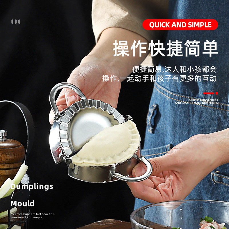 Dumpling maker 304 Stainless steel household small-scale mould tool suit Dumpling skin Dumplings devicein the Kitchen/Cooking utensils , Kitchen Gadgets/Kitchen storage , Dumplings device  category - from Buy2taobao.com to provide professional Taobao agent buy service