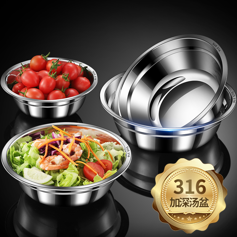 汤盆和面盆316钢加厚加深