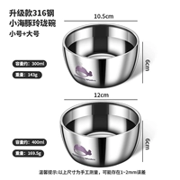 316 Чаша Линлун (большая + маленькая) Дельфин
