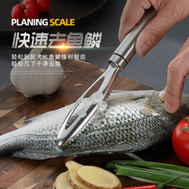 304 stainless steel kitchen gadget scaler household manual scaler