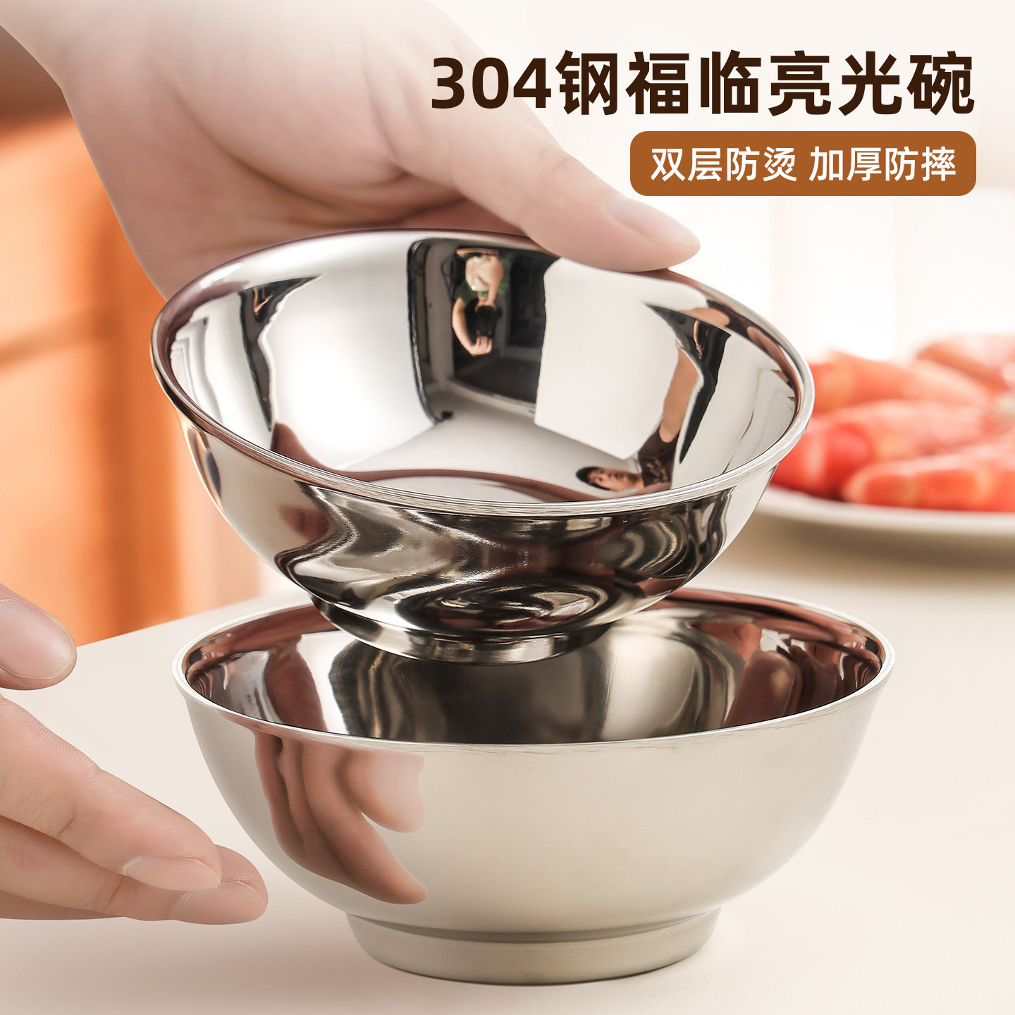 304不锈钢儿童碗宝宝碗双层隔热食品级饭碗家用小碗餐具成人汤碗,餐饮具,碗,淘宝优惠券,粉丝福利购,淘宝优惠卷