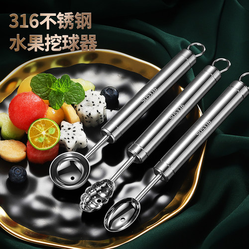 水果分割器316钢DIY果蔬模具
