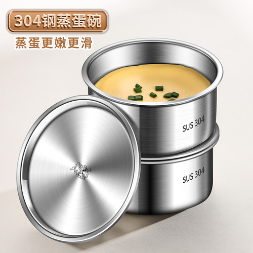 304蒸碗带盖容量400ml
