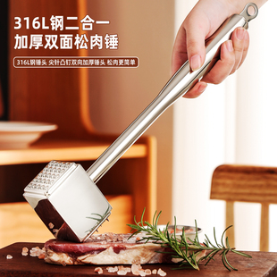 316不锈钢牛排专用锤大号松肉锤厨房实心敲打牛肉锤子断筋扎肉器
