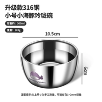 316 Изысканная чаша-труба Дельфин