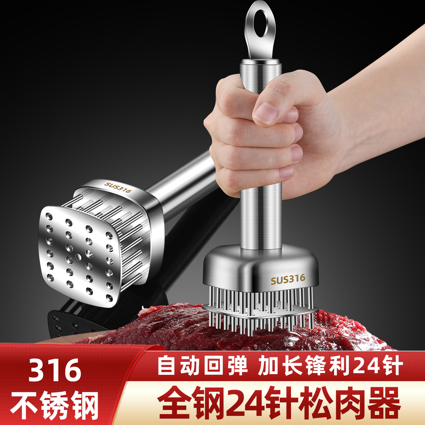 316不锈钢牛肉松肉针扎肉神器嫩牛排工具扣肉插肉针304烧肉扎孔器